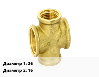 Крест латунный 26 *16, Valtec, обжимная, шт цена от 1175 ₼ / шт, где купить, условия доставки в Баку и Бакинская области